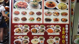 ３段階で美味しさ選べます