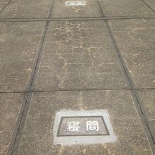 此処は寝室でした