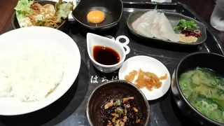 四国料理のお店