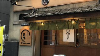 海鮮もんじゃ 片岡