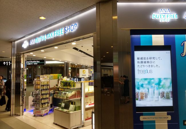 成田空港 Ana Duty Free Shop 第1ターミナル南ウィング クチコミ アクセス 営業時間 成田 フォートラベル