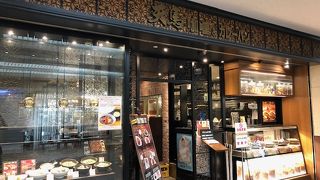 北海道の名物を探していて、結局ここで買いました