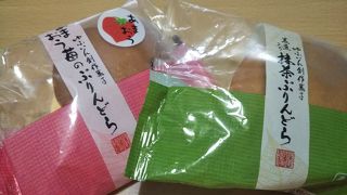 ゆふいんIC近くで便利