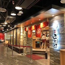 名店ぞろいの空港の中でも、一押し