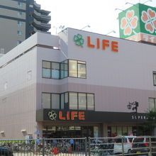 スーパーライフ