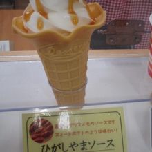 美味しそうです