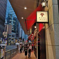 この看板が目印です