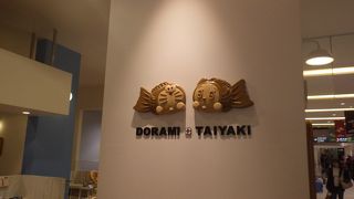 ドラえもんたい焼きがかわいい