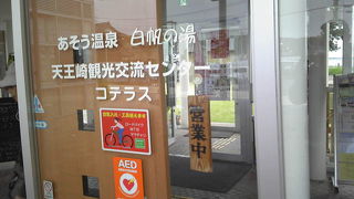 露天風呂もある