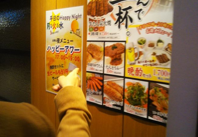 味の牛たん 喜助 名古屋店 クチコミ アクセス 営業時間 名古屋 フォートラベル 味の牛たん 喜助 名古屋店 クチコミ アクセス 営業時間 名古屋 フォートラベル