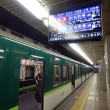 京阪電車淀屋橋駅停車中の出町柳行き