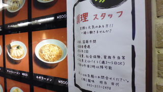 リーズナブル中華