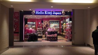 千歳空港限定品がおすすめ