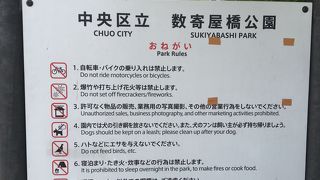 ベンチが満席でした。