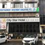 【City Star Hotel】ヤンゴン