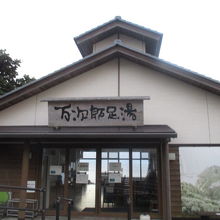 朝から開いてます