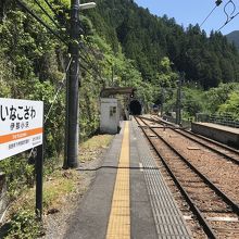 伊那小沢駅