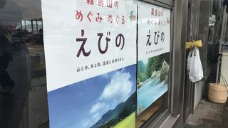 カレーパンと金柑ソフトクリームを