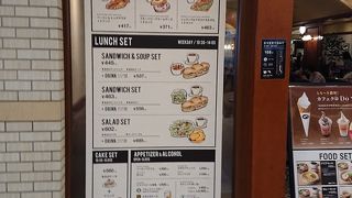 アピアクロワッサンカフェ