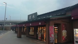 内回りに比べお洒落