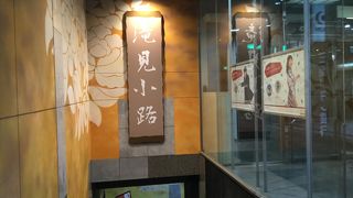 初夏を感じる新梅田シティ