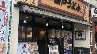 大きなお揚げに満足