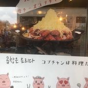 店員さんがとって～も親切