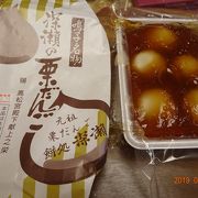 鳴子名物の「みたらし団子の栗入り」というイメージ