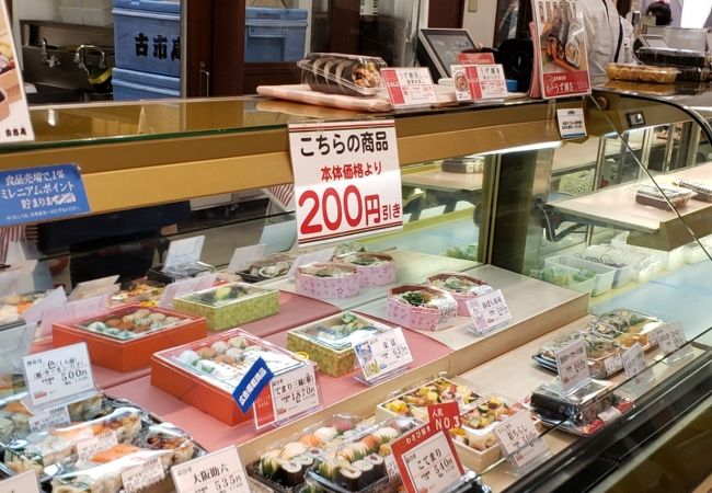 寿司処古市庵 大宮そごう店 クチコミ アクセス 営業時間 大宮 フォートラベル