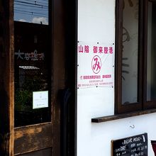 日本野菜ソムリエ認定のレストランだって