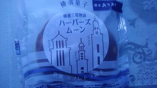 ハズレがありません。