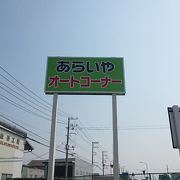 貴重な自販機