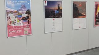 駅の改札前にあります。