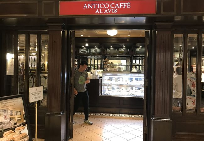 アンティコカフェ アルアビス ハービスプラザエント店 クチコミ アクセス 営業時間 キタ 大阪駅 梅田 フォートラベル
