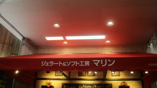 ジェラート屋さんもあります