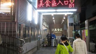 エスカレーターが完備