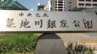 名犬チロリの銅像がありました。