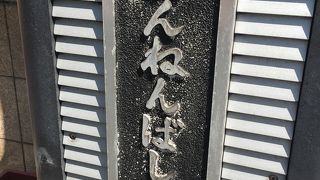 晴海通りにあり、銀座と築地を結んでいます。