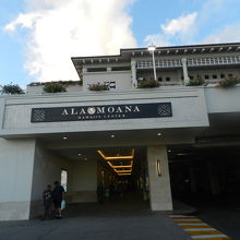 アラモアナセンターの入口