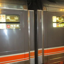 車窓風景がいいです