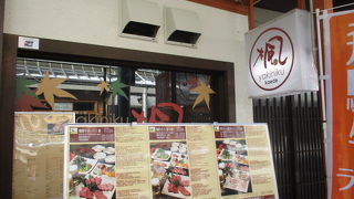 濃厚なお肉です