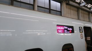 2019年３月17日の広島17時22分発さくら新大阪行きの様子について