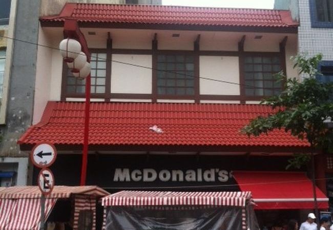 多分、日本民家風の門構えをしたマクドナルドは、世界広しといえども、ここだけではないのか.....？（リベルダージ地区／サンパウロ／ブラジル）