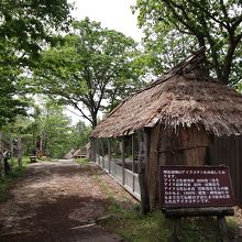 ユーカラの里の入口