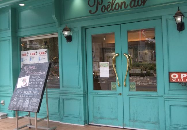 焼き菓子がおススメのお店