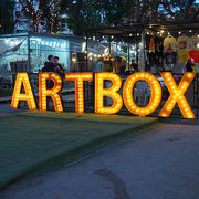 2019年ART BOX開催