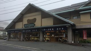 湯の花饅頭が美味しい！