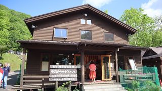 地獄谷の入口にあるお土産屋さん、登山の装備も