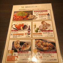 広島名産の牡蠣料理メニュー