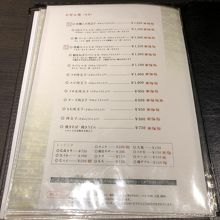 お好み焼き単品メニュー